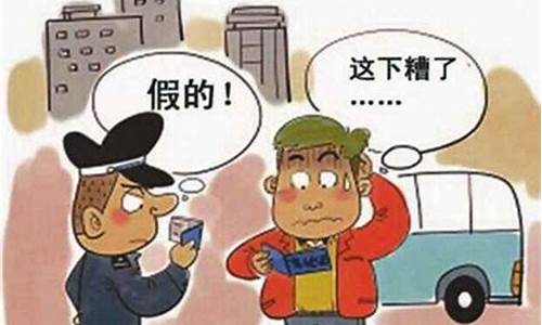 我在车管所买了个驾照