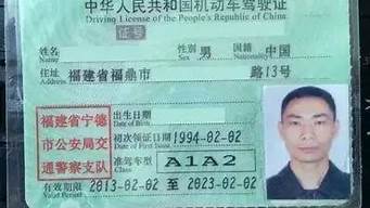 a1a2驾驶证能开什么车_a1a2驾驶证能开什么车型