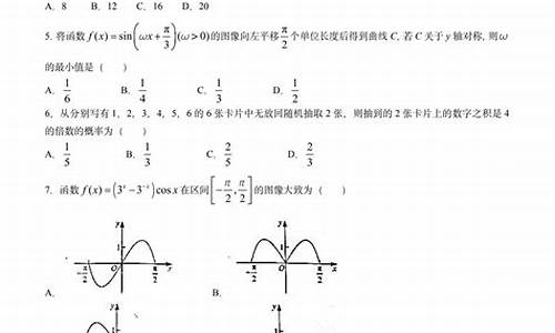 高考试题2022电子版_高考试题2022电子版英语