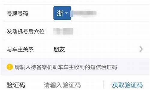 驾驶证查询分数查询_如何查驾驶证考试分数查询