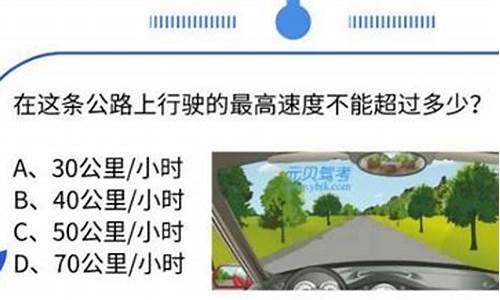 驾考搜题 秒出答案_驾考搜题秒出答案app