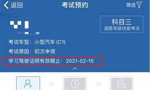 考驾照三年过期再报名_考驾照三年过期再报名注销