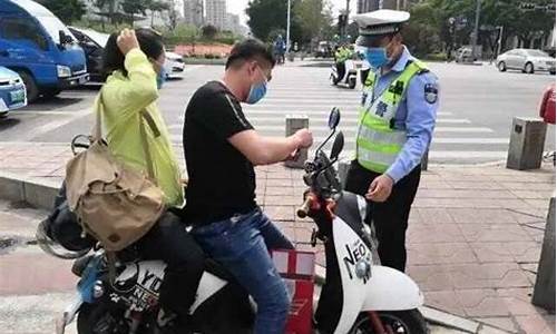 电动车罚单丢了怎么查询编号_电动车罚单丢了怎么查询编号用身份证可以查嘛