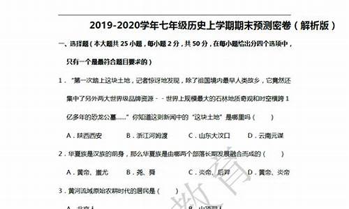 考试题目大全_2024年辅警考试题目大全