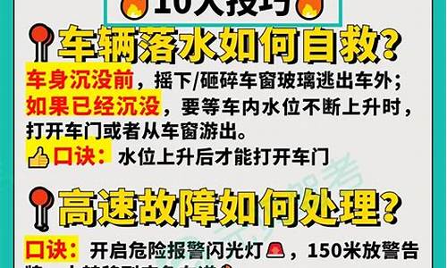 科四考试多少道题_科四考试多少道题目?