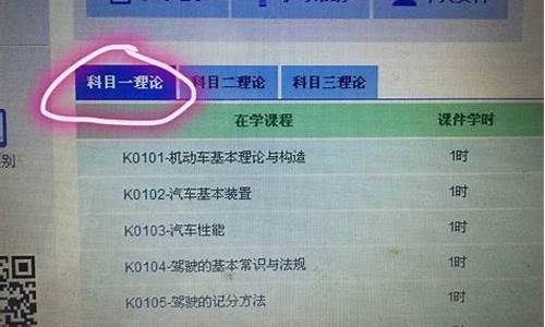 广州学车学时卡打多少时间_广州学车学时卡打多少时间可以用啊