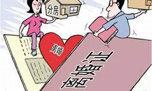 怎么办理离婚手续_怎么办理离婚手续流程