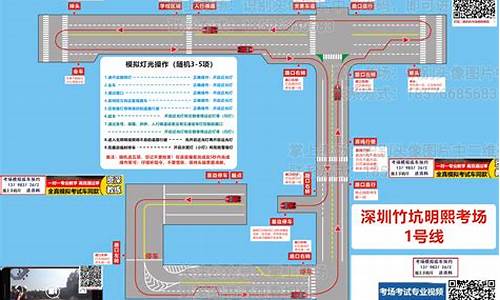 盐城驾考科目三路线图_盐城驾考科目三路线图视频