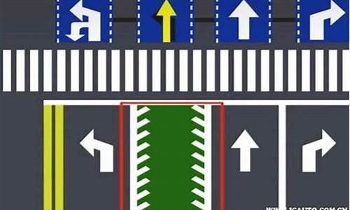 地面交通标线大全图解_地面交通标线大全图解高清