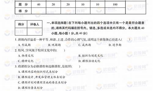 理论考试模拟试题c1_理论考试模拟试题c13