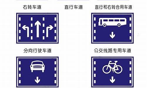 指示标志是指什么_指示标志是指什么图案