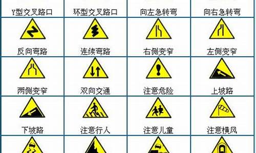 c1科目四试题及答案驾考宝典_c1科目四考试题库及答案