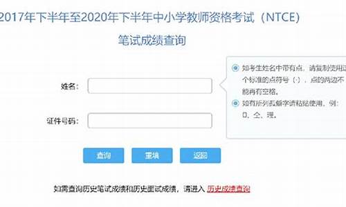 小学成绩查询入口2023_小学成绩查询入口2023怎么查