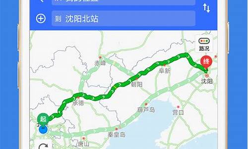 12123路况实时查询_12123路况实时查询电话号码