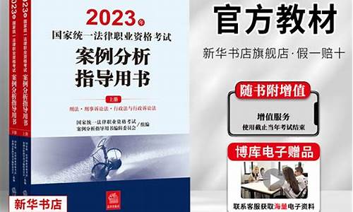 司法考试2023年报名时间_司法考试2023年报名时间及考试时间