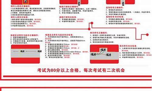 公交驾校考试预约_公交驾校考试预约电话