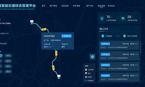 交通管理综合系统查询_车辆管理系统官网