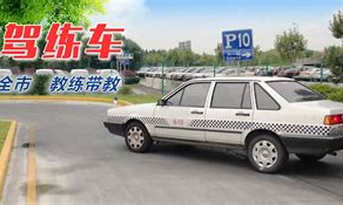 一对一陪练车带车_一对一汽车陪练